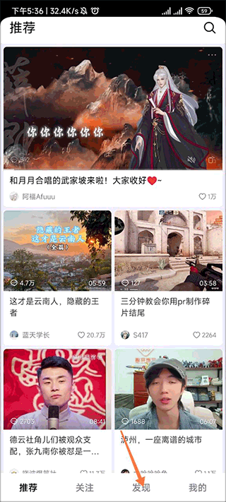 力量体育